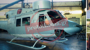 Τα σενάρια για τη μυστηριώδη συντριβή του Agusta Bell