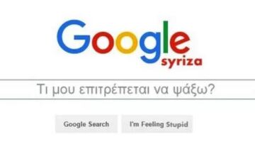 «Πάρτι» στο Twitter για τη... συνωμοσία της Google κατά της κυβέρνησης