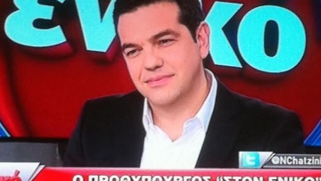 Τσίπρας: Η κυβέρνηση έχει άλλα 3,5 χρόνια - Υπεύθυνη η στάση Μητσοτάκη στο προσφυγικό