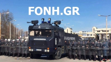 Η Βουλγαρία έκλεισε τα σύνορα για στρατιωτική άσκηση