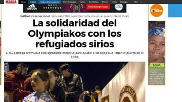 Marca: «Η αλληλεγγύη του Ολυμπιακού στους Σύρους πρόσφυγες»