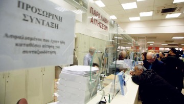 Ασφαλιστικό: «Ψαλίδι» σε επικουρικές, εφάπαξ και ποσοστά αναπλήρωσης