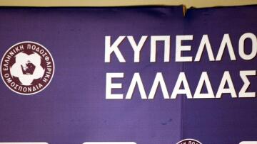 Κατατέθηκε η προσφυγή της ΕΠΟ στο ΣτΕ για το «λουκέτο» Κοντονή στο Κύπελλο Ελλάδας