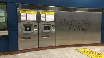 Κουκουλοφόροι τα έκαναν «γυαλιά καρφιά» στο Μετρό «Κεραμεικός»