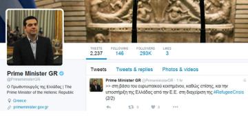 Μαθήματα... ανορθογραφίας από το twitter του Τσίπρα