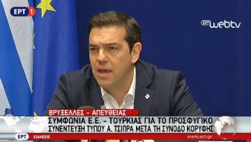 Ο Τσίπρας αισιοδοξεί: Από σήμερα τα σχέδια των μονομερών ενεργειών μπαίνουν στο «ψυγείο»