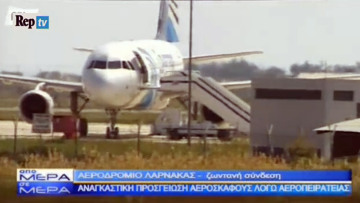 Αεροπειρατεία Κύπρος: Δείτε την στιγμή της σύλληψης του δράστη 