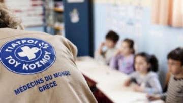 Χίος: Αποχωρούν από το hot spot οι «Γιατροί του Κόσμου» 