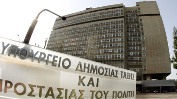 Το υπουργείο Προστασίας του Πολίτη παραδέχεται κενά στη διαχείριση του προσφυγικού