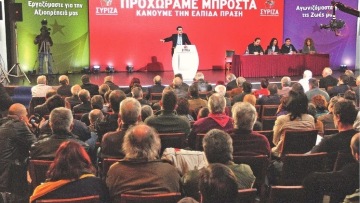 Κάνουν κριτική, αλλά μένουν στις καρέκλες οι «53» του ΣΥΡΙΖΑ