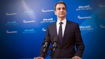 Γιατί ο Κυριάκος διέλυσε την ΟΝΝΕΔ