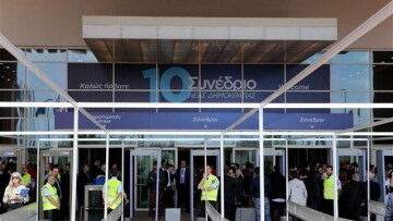 Ψηφίστηκε το νέο καταστατικό της Νέας Δημοκρατίας 