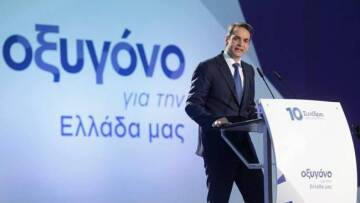 Αυτές είναι οι πρώτες 25 προτάσεις του προγράμματος της ΝΔ