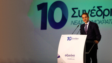 Κυριάκος: Από το «στα τέσσερα» του Καμμένου, πήγαμε στο 4ο Μνημόνιο του Τσίπρα