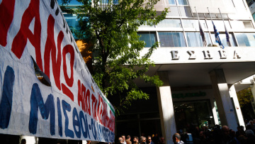 Η αυτοαναίρεση της ΕΣΗΕΑ σε τρία SMS 