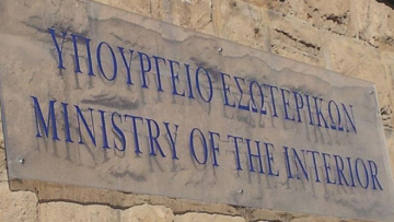 Μεταρρυθμιστικές τομές με 4+1 νομοσχέδια από το υπουργείο Εσωτερικών 