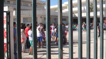 Στη 1.15 θα σχολούν οι μαθητές δημοτικού από του χρόνου