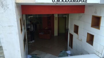 Επίθεση αγνώστων στα γραφεία του ΣΥΡΙΖΑ Καλαμαριάς
