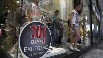 Έμποροι: Οι ενδιάμεσες εκπτώσεις δεν έχουν αποδώσει