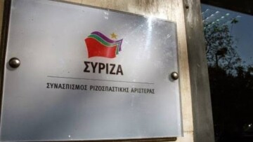 Και οι οφσόρ στη σημερινή συνεδρίαση της Πολιτικής Γραμματείας του ΣΥΡΙΖΑ