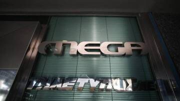 Πληρώνονται οι εργαζόμενοι στο MEGA