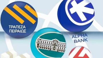 Fitch: Αν αρθούν τώρα τα capital controls, οι ελληνικές τράπεζες θα καταρρεύσουν