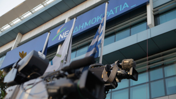 ΝΔ: Η απλή αναλογική οδηγεί τη χώρα σε ακυβερνησία