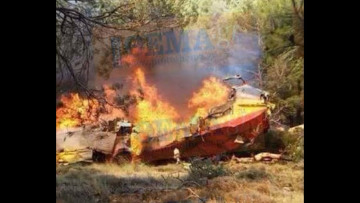 Ντοκουμέντο: Το Καναντέρ στις φλόγες - Θαύμα ότι βγήκαν ζωντανοί οι δύο πιλότοι