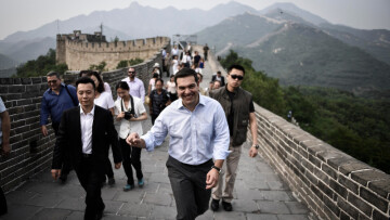 Αλέξης Τσίπρας: «Τα δύσκολα είναι πίσω μας, η Ελλάδα είναι χώρα φιλική προς τους επενδυτές»