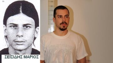 Στον Κορυδαλλό ζήτησαν να μεταφερθούν Σακκάς-Σεϊσίδης