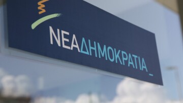 ΝΔ για Σπίρτζη: Ξεπέρασε κάθε προηγούμενο αμετροέπειας και διγλωσσίας