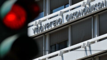 Ένα δισ. «δανεικά και αγύριστα» από την εφορία
