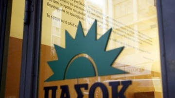 ΠΑΣΟΚ: Ερωτήματα προκαλεί η παρέμβαση Δρίτσα για το ατύχημα στην Αίγινα