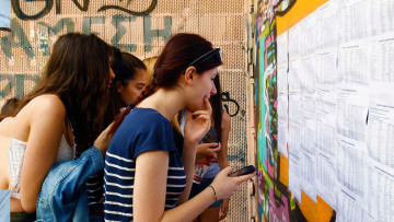 Πανελλαδικές 2016: Δείτε τις βάσεις για ΑΕΙ -ΤΕΙ 