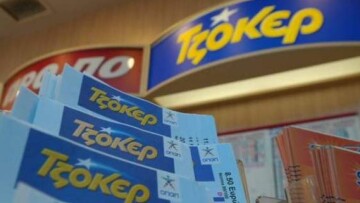 Πάνω από 3 εκατ. ευρώ μοιράζει σήμερα το Τζόκερ 