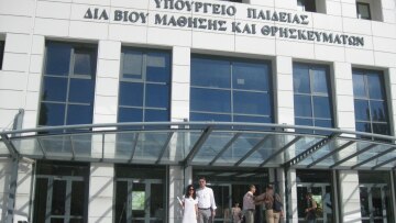 Υπ. Παιδείας: Χωρίς αντίκρυσμα το ζήτημα των Συμβουλίων Ιδρυμάτων των Πανεπιστημίων