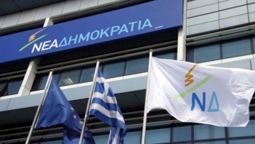 ΝΔ: «Ο κ. Τσίπρας ξέρει μόνο να αναδιανέμει μιζέρια και φτώχεια»