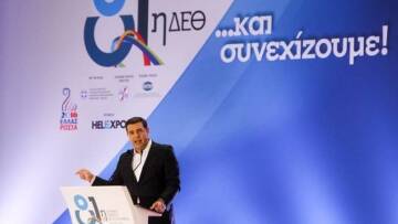 Νέες υποσχέσεις χωρίς αντίκρισμα από τον Τσίπρα στην ΔΕΘ 