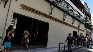 Η νέα σεζόν του Θεάτρου Τέχνης: Αγάπη, τρέλα και μουσική