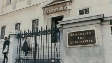 «Μάχη»  στο ΣτΕ στη συζήτηση των ασφαλιστικών μέτρων για τις τηλεοπτικές άδειες  