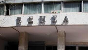 ΕΣΗΕΑ: Το perouka gate διεκδικεί το «Χρυσό Βατόμουρο» του ρεπορτάζ