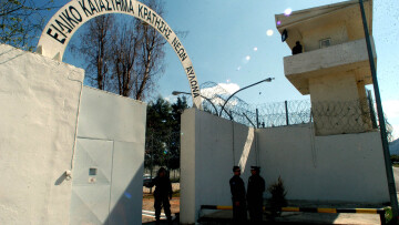 Φωτογραφίες: Το ιδιαίτερο κελί των φυλακών Αυλώνα και οι απειλές κατά της διευθύντριας