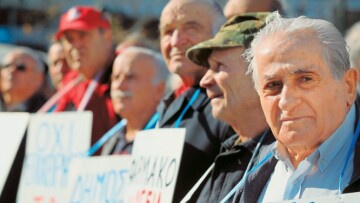 Ασφαλιστικό: Αυτές είναι οι 11 περικοπές στις συντάξεις