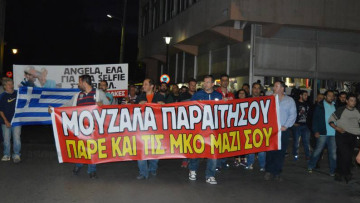 Χίος: «Μουζάλα παραιτήσου, πάρε και τις ΜΚΟ μαζί σου»