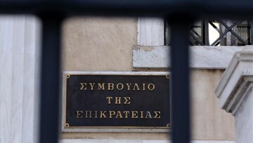 ΣτΕ: Σενάρια αναβολής της αυριανής διάσκεψης για τις άδειες μετά την ασθένεια δικαστή