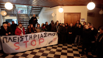 Πλειστηριασμοί: Στο σφυρί περιουσίες ακόμα και για πολύ μικρά χρέη