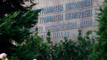 Σύγχυση στην κυβέρνηση μετά την απόφαση του ΣτE για τις τηλεοπτικές άδειες 