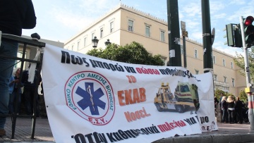 Προσπάθεια εκφοβισμού σε βάρος τους από τη διοίκηση του ΕΚΑΒ καταγγέλλουν οι εργαζόμενοι