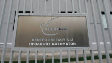 Παρέμβαση της Δικαιοσύνης για τις προσλήψεις στο ΚΕΕΛΠΝΟ ζητά το σωματείο εργαζομένων