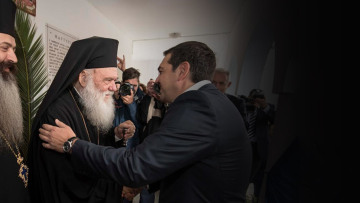 Ιερώνυμος σε Τσίπρα: Να βάλουμε τις μικρότητες στην άκρη